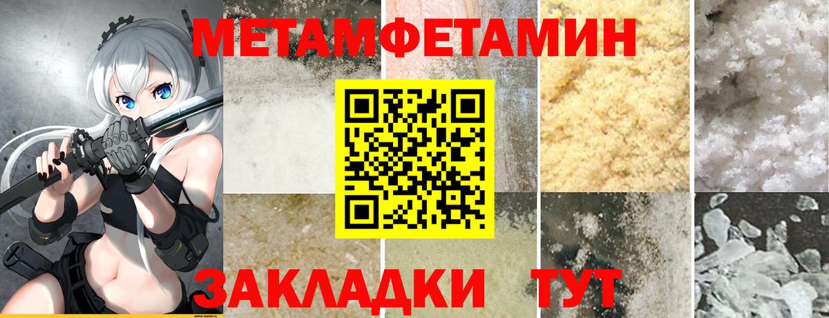 АМФ 97%  Амфетамин  Назарово  Вход с VPN 