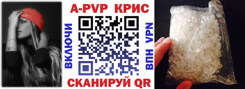 MEGA ссылки  Назарово  А ПВП СК КРИС  где найти  