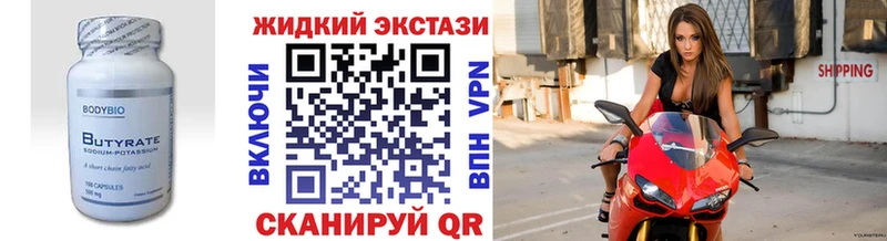 наркотики Назарово площадка какой сайт БУТИРАТ оксибутират
