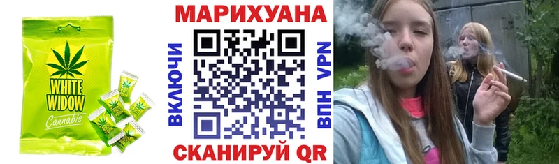 наркошоп  Назарово  Canna-Cookies конопля 