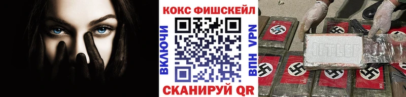 COCAIN 98%  Назарово 