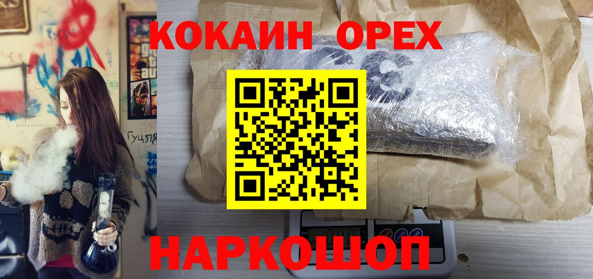 Cocaine Боливия Назарово