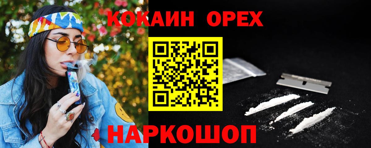 Псилоцибиновые грибы Назарово
