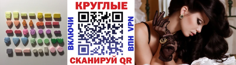 ЭКСТАЗИ Дубай  где купить наркоту  omg зеркало  Назарово 