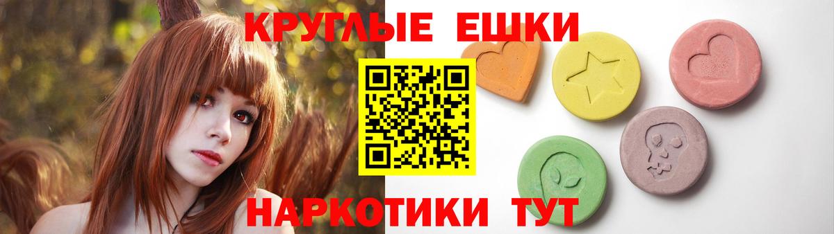 Назарово  Экстази Philipp Plein  Вход с VPN  Ecstasy XTC 