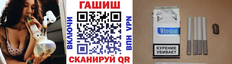 Гашиш VHQ  OMG ссылки  Назарово 
