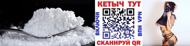 Кетамин VHQ закладка Назарово