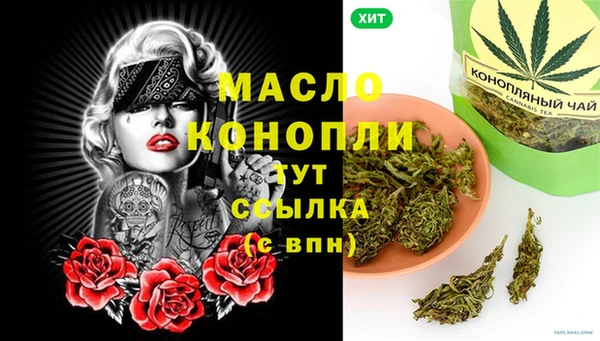 ешки Зеленокумск