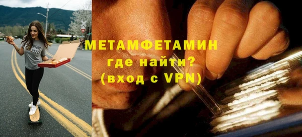 гидропоника Инсар