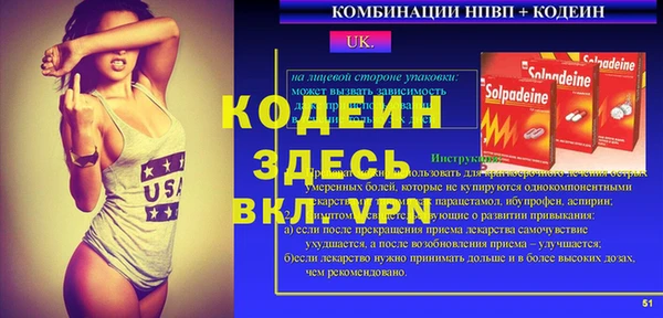 бутик Орск