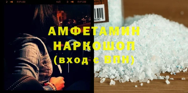 мефедрон VHQ Братск