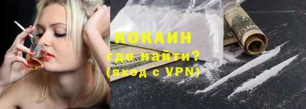 бутик Орск