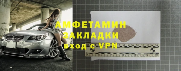 гидропоника Инсар