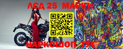 метамфетамин Гай