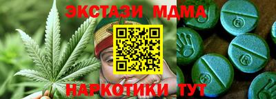 mdma Гагарин