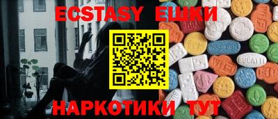 метамфетамин Гай