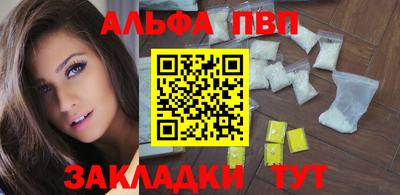 метамфетамин Гай