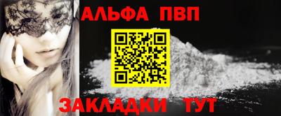 метамфетамин Гай