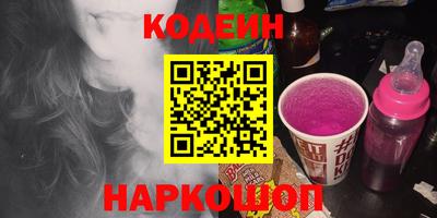 метадон Обь