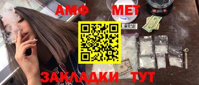 метамфетамин Гай