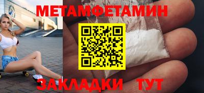 метамфетамин Гай