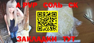 метамфетамин Гай