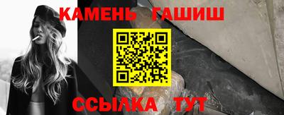 метамфетамин Гай