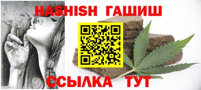 метамфетамин Гай