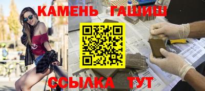 метамфетамин Гай