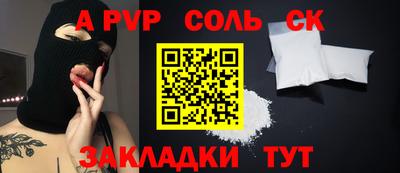 спайс Нягань