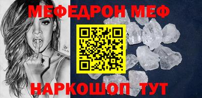 mdma Гагарин