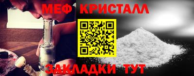 метамфетамин Гай