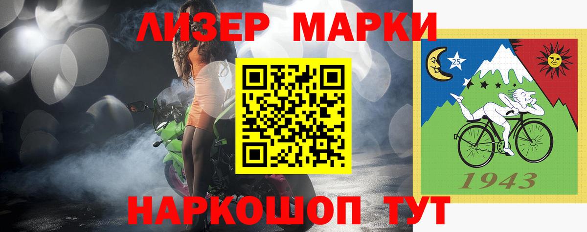 LSD-25 экстази ecstasy Назарово