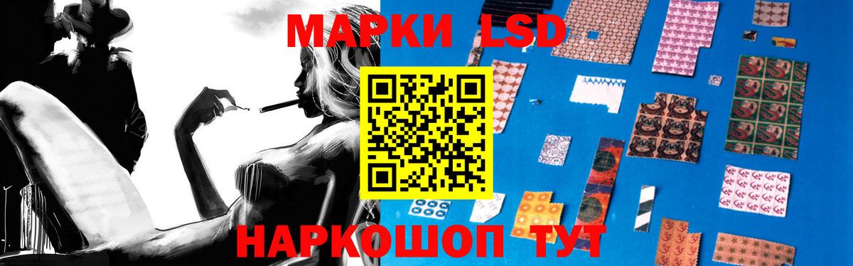 Назарово  LSD-25 экстази кислота  LSD-25 экстази ecstasy  Вход с VPN 