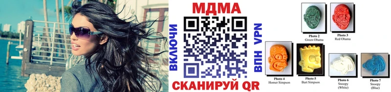 MDMA crystal  Назарово 