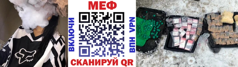 даркнет состав  Назарово  МЯУ-МЯУ мяу мяу 