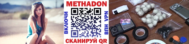 дарнет шоп  Назарово  Метадон кристалл 