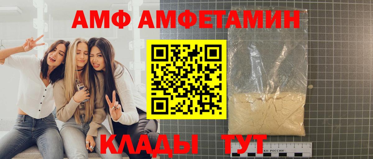 Первитин Декстрометамфетамин 99.9%  Вход с VPN  Назарово  Первитин Декстрометамфетамин 99.9% 