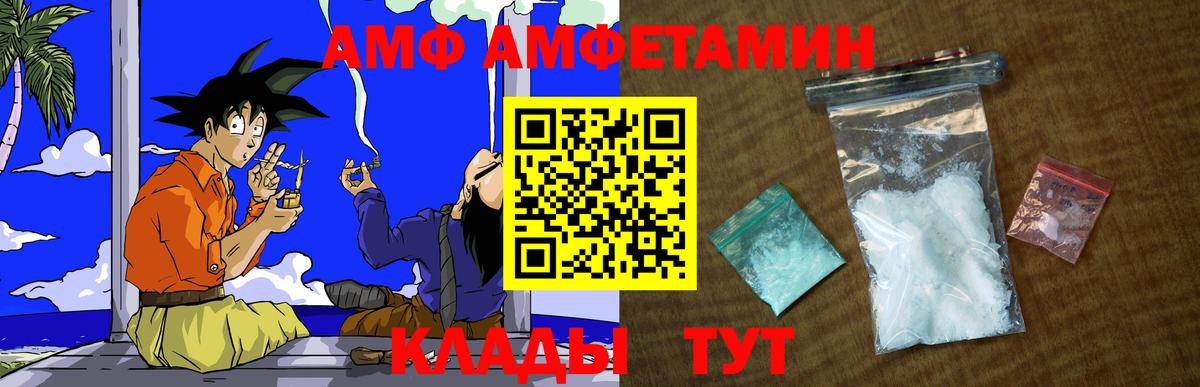 МЕТАМФЕТАМИН кристалл Назарово