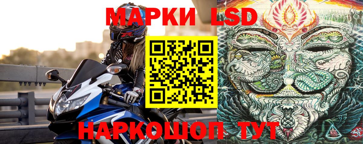 Марки N-bome 1,5мг Назарово