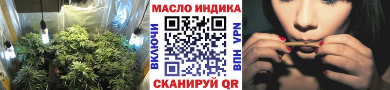 Дистиллят ТГК гашишное масло  mega ссылка  Назарово 
