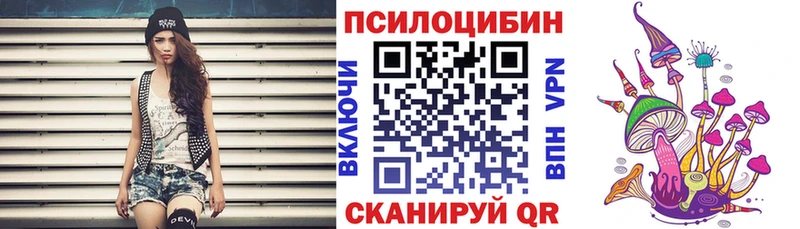 гидра онион Назарово Псилоцибиновые грибы ЛСД закладка