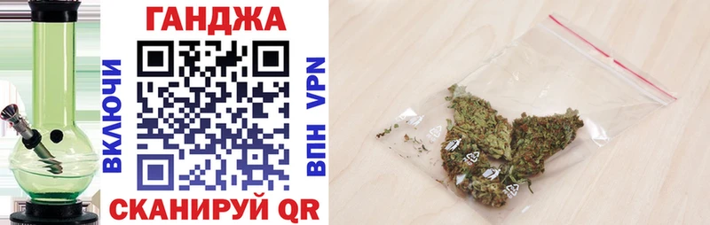 Каннабис OG Kush  МЕГА онион  Назарово 